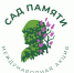 На территории округа появятся «Сады памяти» - Газета Заполярный вестник+