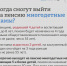 Пенсионные преференции - Газета Заполярный вестник+