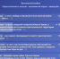 Название для аэролодки выбрано - Заполярный район