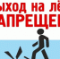 На водоемах в Заполярном районе НАО начался период ледостава - Заполярный район
