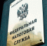 Как получить вычеты по НДФЛ в упрощенном порядке и отсрочку по налогам - Заполярный район