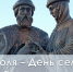 Уважаемые земляки! - Заполярный район
