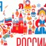 Уважаемые земляки! - Заполярный район
