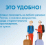8 сентября голосуем дистанционно - Заполярный район