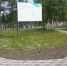 Выездная планерка. - Городское поселение Рабочий поселок Искателей