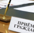 Информация от прокуратуры. - Заполярный район