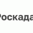 Эксперты регионального Роскадастра проведут горячую линию по теме комплексных кадастровых работ. - Городское поселение Рабочий поселок Искателей