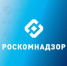 РОСКОМНАДЗОР напоминает о необходимости подачи уведомления об обработке персональных данных. - Городское поселение Рабочий поселок Искателей