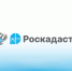Информация от Роскадастра. - Заполярный район