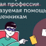 Как защитить ребенка от киберпреступности. - Заполярный район