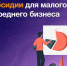 Информация для предпринимателей. - Заполярный район