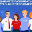 Наставничество как инструмент для работы с трудными подростками. - Заполярный район