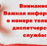 Полезная информация. - Заполярный район