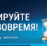 Информационная кампания по декларированию гражданами доходов. - Городское поселение Рабочий поселок Искателей