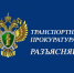 Информация для авиапассажиров. - Заполярный район