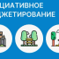 Внимание!. - Заполярный район