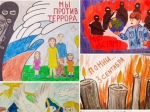 Конкурсе рисунков «#ДетиПротивТеррора».