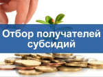 Внимание!.